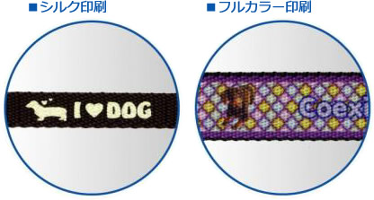 オリジナルノベルティ オリジナル首輪&リード